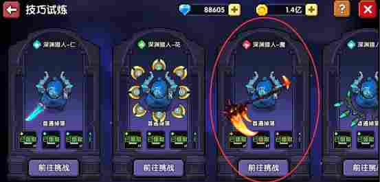 我的勇者【开荒不踩坑】【快速打造三国名将BD】【新水战士关羽战开荒】(图15) 我的勇者【开荒不踩坑】【快速打造三国名将BD】【新水战士关羽战开荒】(图15)