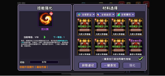 我的勇者【开荒不踩坑】【快速打造三国名将BD】【新水战士关羽战开荒】(图17) 我的勇者【开荒不踩坑】【快速打造三国名将BD】【新水战士关羽战开荒】(图17)