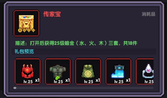 我的勇者【开荒不踩坑】【快速打造三国名将BD】【新水战士关羽战开荒】(图22) 我的勇者【开荒不踩坑】【快速打造三国名将BD】【新水战士关羽战开荒】(图22)