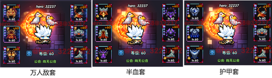 我的勇者【开荒不踩坑】【快速打造三国名将BD】【新水战士关羽战开荒】(图23) 我的勇者【开荒不踩坑】【快速打造三国名将BD】【新水战士关羽战开荒】(图23)