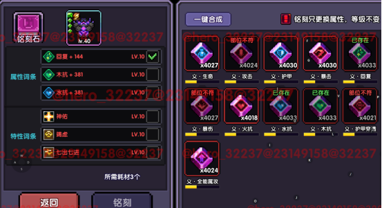 我的勇者【开荒不踩坑】【快速打造三国名将BD】【新水战士关羽战开荒】(图25) 我的勇者【开荒不踩坑】【快速打造三国名将BD】【新水战士关羽战开荒】(图25)