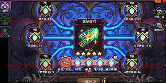 我的勇者【开荒不踩坑】【快速打造三国名将BD】【新水战士关羽战开荒】(图27) 我的勇者【开荒不踩坑】【快速打造三国名将BD】【新水战士关羽战开荒】(图27)