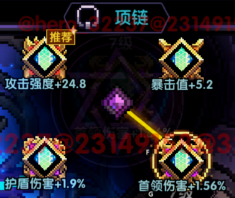 我的勇者【开荒不踩坑】【快速打造三国名将BD】【新水战士关羽战开荒】(图28) 我的勇者【开荒不踩坑】【快速打造三国名将BD】【新水战士关羽战开荒】(图28)