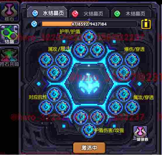 我的勇者【开荒不踩坑】【快速打造三国名将BD】【新水战士关羽战开荒】(图29) 我的勇者【开荒不踩坑】【快速打造三国名将BD】【新水战士关羽战开荒】(图29)