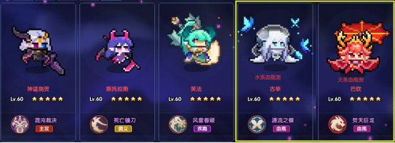 我的勇者【开荒不踩坑】【快速打造三国名将BD】【新水战士关羽战开荒】(图32) 我的勇者【开荒不踩坑】【快速打造三国名将BD】【新水战士关羽战开荒】(图32)