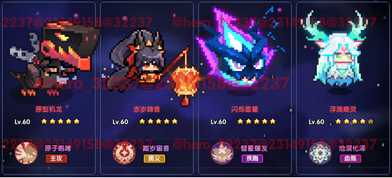 我的勇者【开荒不踩坑】【快速打造三国名将BD】【新水战士关羽战开荒】(图33) 我的勇者【开荒不踩坑】【快速打造三国名将BD】【新水战士关羽战开荒】(图33)