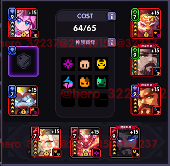 我的勇者【开荒不踩坑】【快速打造三国名将BD】【新水战士关羽战开荒】(图39) 我的勇者【开荒不踩坑】【快速打造三国名将BD】【新水战士关羽战开荒】(图39)