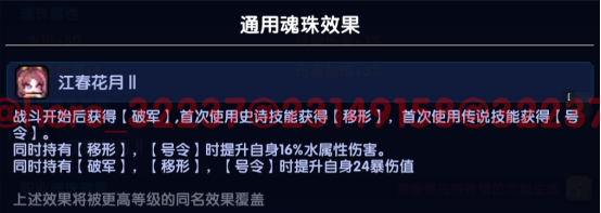 我的勇者【开荒不踩坑】【快速打造三国名将BD】【新水战士关羽战开荒】(图43) 我的勇者【开荒不踩坑】【快速打造三国名将BD】【新水战士关羽战开荒】(图43)
