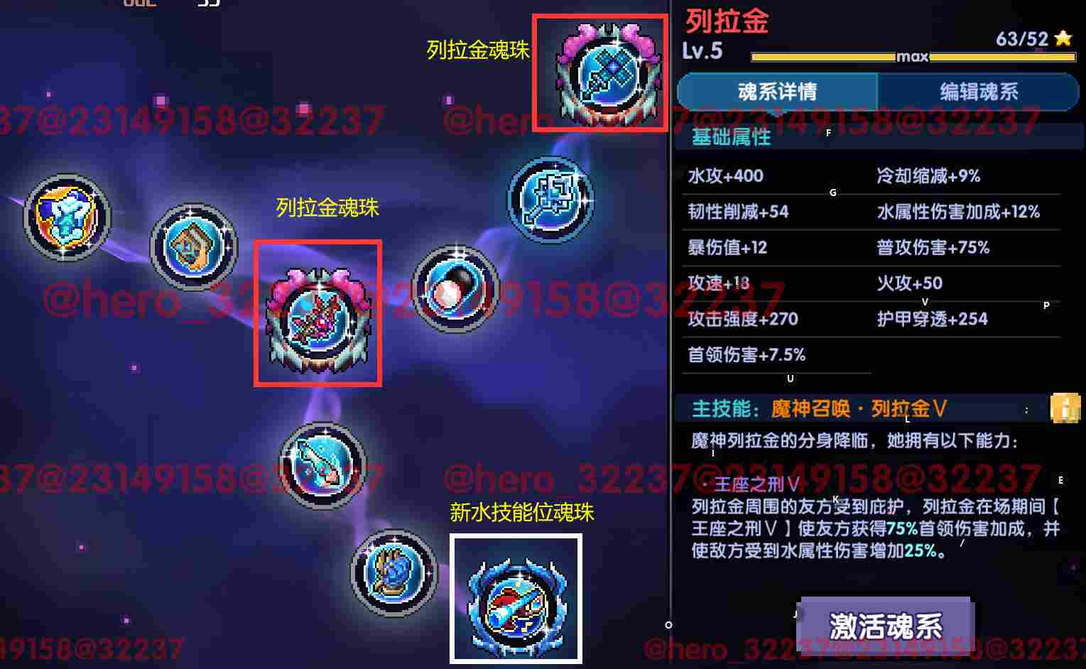 我的勇者【开荒不踩坑】【快速打造三国名将BD】【新水战士关羽战开荒】(图44) 我的勇者【开荒不踩坑】【快速打造三国名将BD】【新水战士关羽战开荒】(图44)