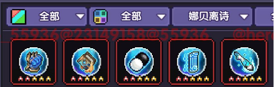 我的勇者【开荒不踩坑】【快速打造三国名将BD】【新水战士关羽战开荒】(图45) 我的勇者【开荒不踩坑】【快速打造三国名将BD】【新水战士关羽战开荒】(图45)