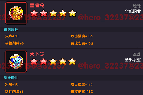 我的勇者【开荒不踩坑】【快速打造三国名将BD】【新水战士关羽战开荒】(图46) 我的勇者【开荒不踩坑】【快速打造三国名将BD】【新水战士关羽战开荒】(图46)