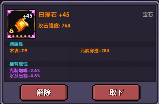 我的勇者【开荒不踩坑】【快速打造三国名将BD】【新水战士关羽战开荒】(图48) 我的勇者【开荒不踩坑】【快速打造三国名将BD】【新水战士关羽战开荒】(图48)