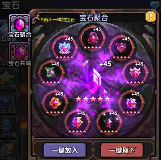 我的勇者【开荒不踩坑】【快速打造三国名将BD】【新水战士关羽战开荒】(图51) 我的勇者【开荒不踩坑】【快速打造三国名将BD】【新水战士关羽战开荒】(图51)