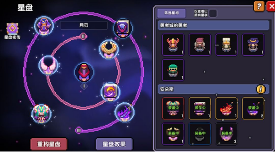 我的勇者【开荒不踩坑】【快速打造三国名将BD】【新水战士关羽战开荒】(图53) 我的勇者【开荒不踩坑】【快速打造三国名将BD】【新水战士关羽战开荒】(图53)