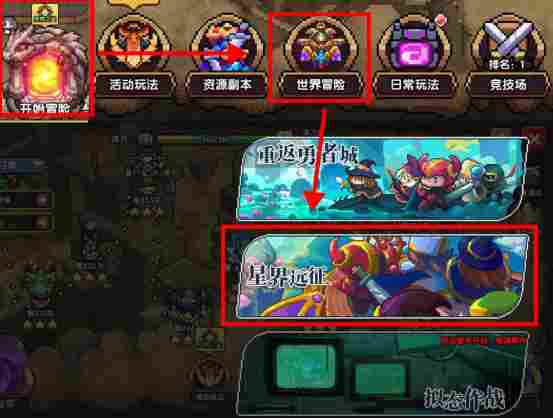 我的勇者【开荒不踩坑】【快速打造三国名将BD】【新水战士关羽战开荒】(图54) 我的勇者【开荒不踩坑】【快速打造三国名将BD】【新水战士关羽战开荒】(图54)