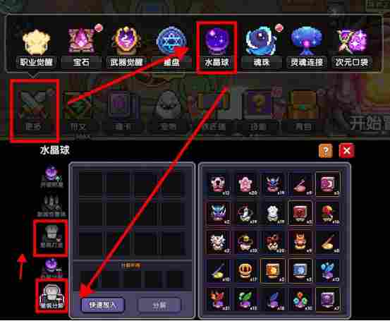 我的勇者【开荒不踩坑】【快速打造三国名将BD】【新水战士关羽战开荒】(图55) 我的勇者【开荒不踩坑】【快速打造三国名将BD】【新水战士关羽战开荒】(图55)