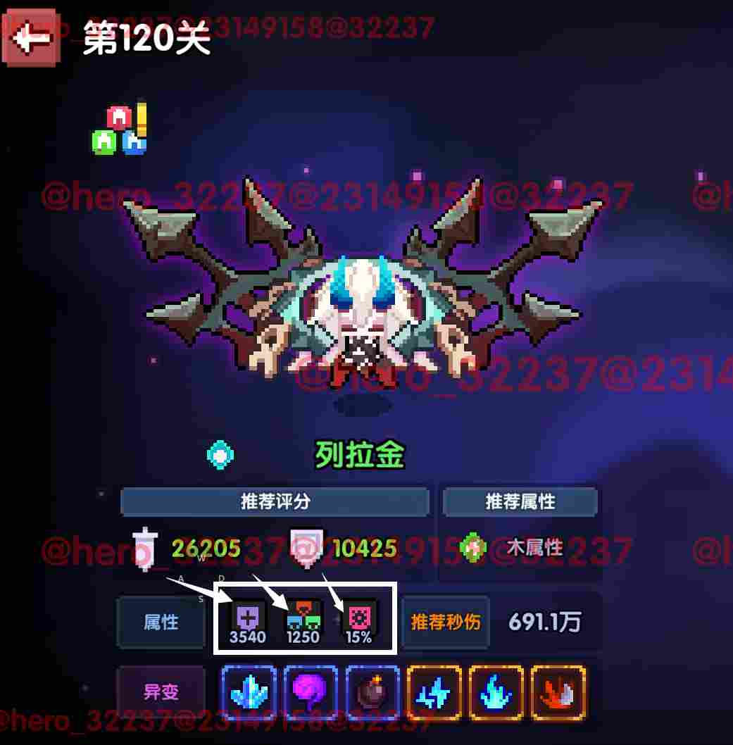 我的勇者【开荒不踩坑】【快速打造三国名将BD】【新水战士关羽战开荒】(图58) 我的勇者【开荒不踩坑】【快速打造三国名将BD】【新水战士关羽战开荒】(图58)