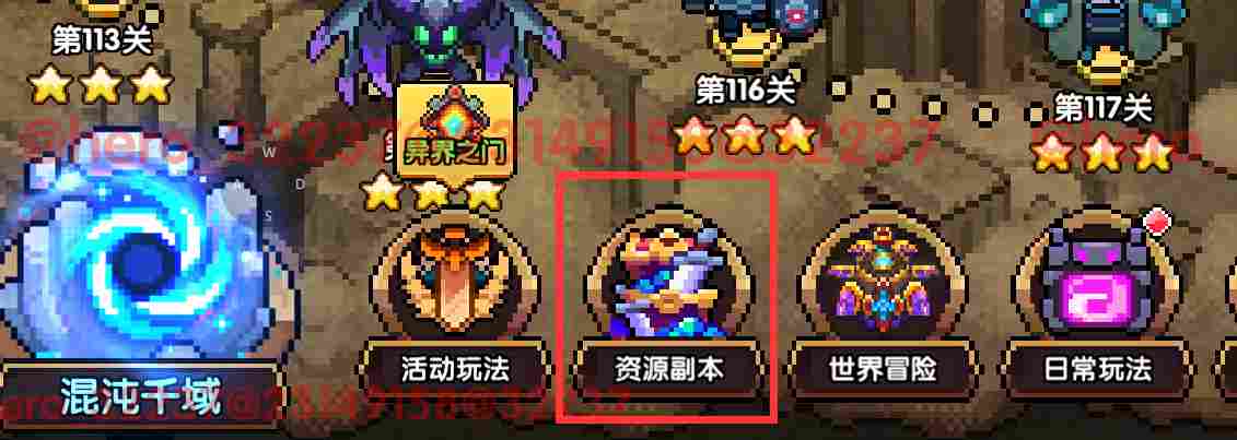 我的勇者【开荒不踩坑】【快速打造三国名将BD】【新水战士关羽战开荒】(图60) 我的勇者【开荒不踩坑】【快速打造三国名将BD】【新水战士关羽战开荒】(图60)