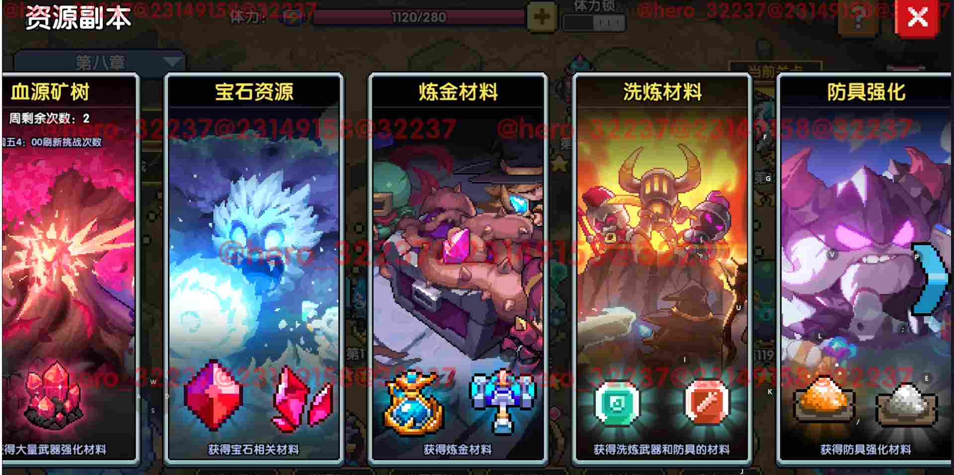 我的勇者【开荒不踩坑】【快速打造三国名将BD】【新水战士关羽战开荒】(图61) 我的勇者【开荒不踩坑】【快速打造三国名将BD】【新水战士关羽战开荒】(图61)