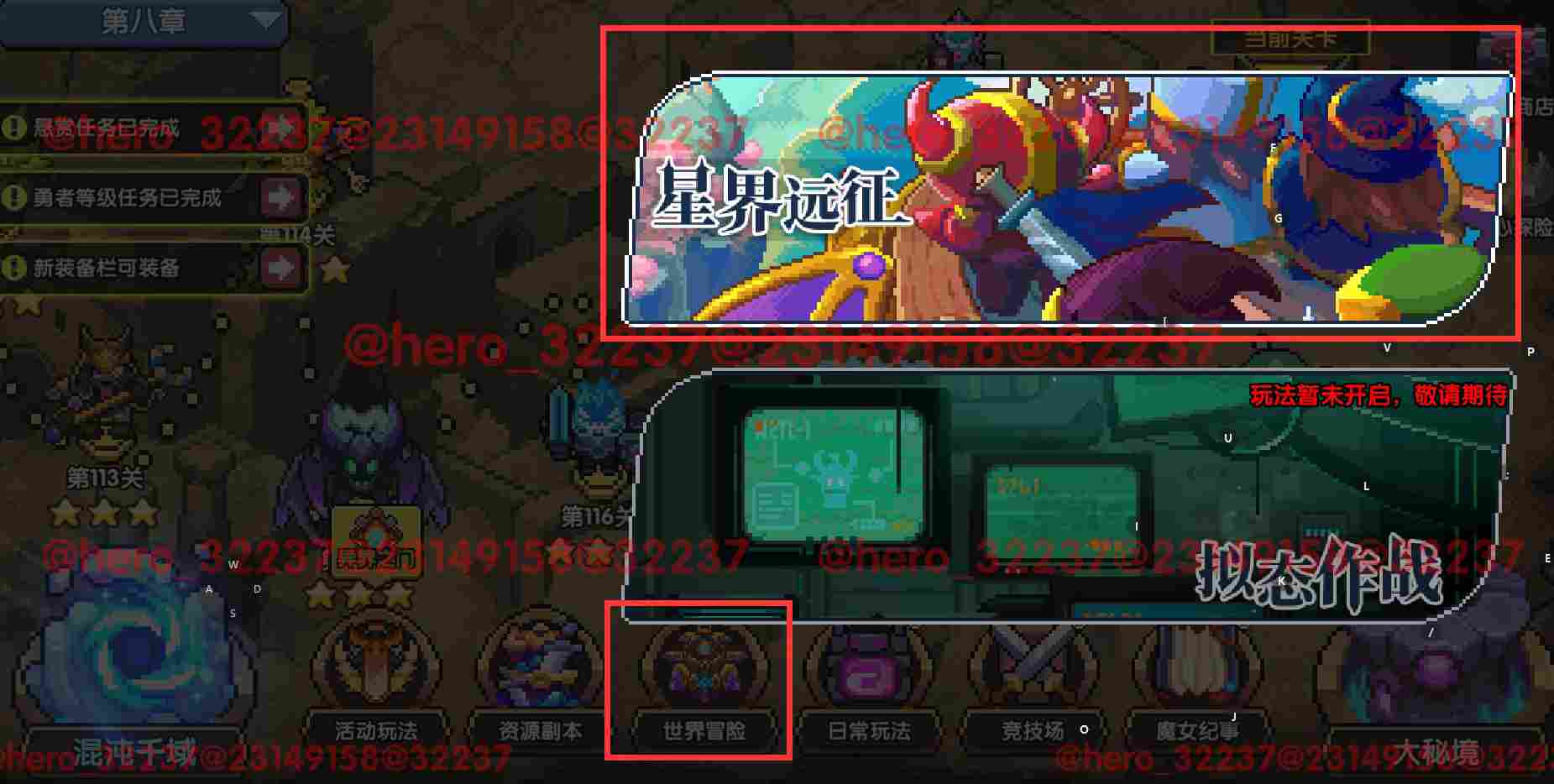 我的勇者【开荒不踩坑】【快速打造三国名将BD】【新水战士关羽战开荒】(图62) 我的勇者【开荒不踩坑】【快速打造三国名将BD】【新水战士关羽战开荒】(图62)