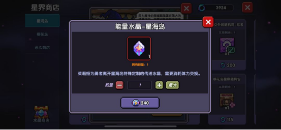 我的勇者【开荒不踩坑】【快速打造三国名将BD】【新水战士关羽战开荒】(图63) 我的勇者【开荒不踩坑】【快速打造三国名将BD】【新水战士关羽战开荒】(图63)