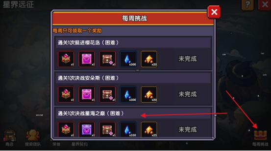 我的勇者【开荒不踩坑】【快速打造三国名将BD】【新水战士关羽战开荒】(图64) 我的勇者【开荒不踩坑】【快速打造三国名将BD】【新水战士关羽战开荒】(图64)