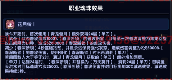 我的勇者【开荒不踩坑】【快速打造三国名将BD】【新水战士关羽战开荒】(图66) 我的勇者【开荒不踩坑】【快速打造三国名将BD】【新水战士关羽战开荒】(图66)