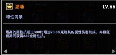 我的勇者【开荒不踩坑】【快速打造三国名将BD】【新水战士关羽战开荒】(图69) 我的勇者【开荒不踩坑】【快速打造三国名将BD】【新水战士关羽战开荒】(图69)