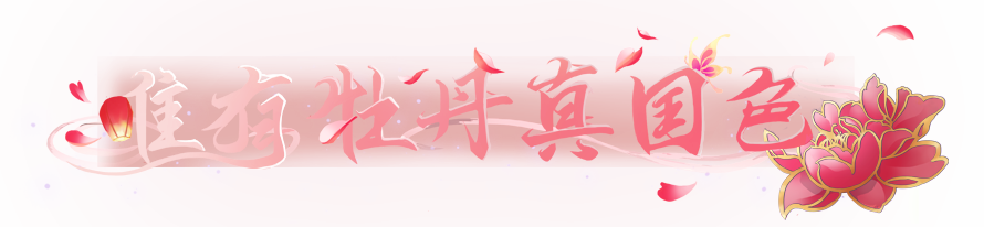 QQ炫舞轻奢浮云点券购？182钻＆组合装免费领？十万现金等你瓜分！(图16)