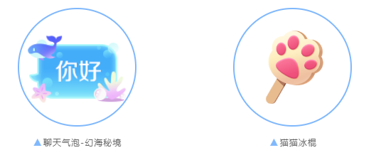 QQ炫舞226钻+浪漫新衣+翅膀送不停？秋天的第一份福利来噜~(图7)