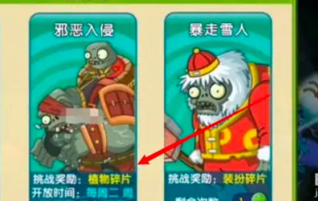 植物大战僵尸,植物大战僵尸下载 植物大战僵尸,植物大战僵尸下载