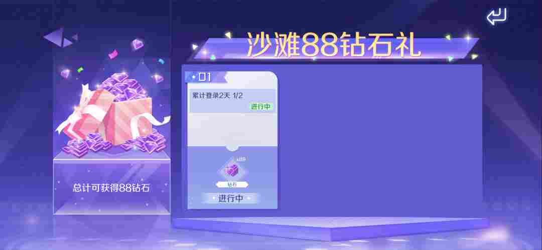 QQ炫舞星瞳同款黑猫套装甜酷来袭!钻石美衣礼通通免费兑~(图18) QQ炫舞星瞳同款黑猫套装甜酷来袭!钻石美衣礼通通免费兑~(图18)