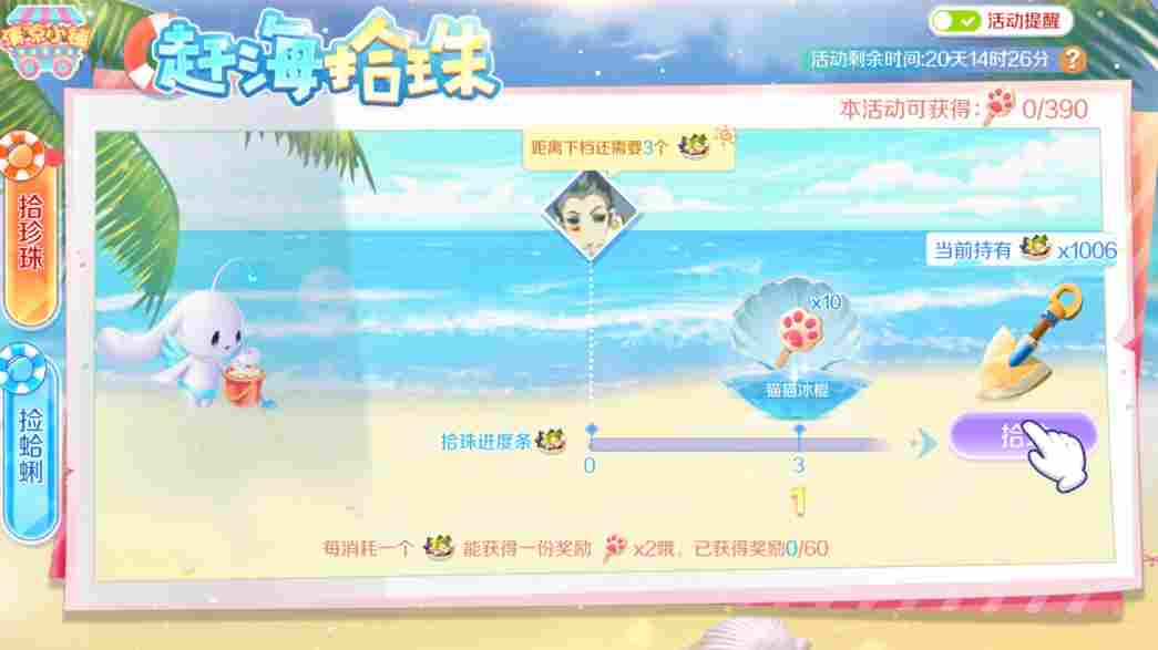 QQ炫舞星瞳同款黑猫套装甜酷来袭!钻石美衣礼通通免费兑~(图20) QQ炫舞星瞳同款黑猫套装甜酷来袭!钻石美衣礼通通免费兑~(图20)