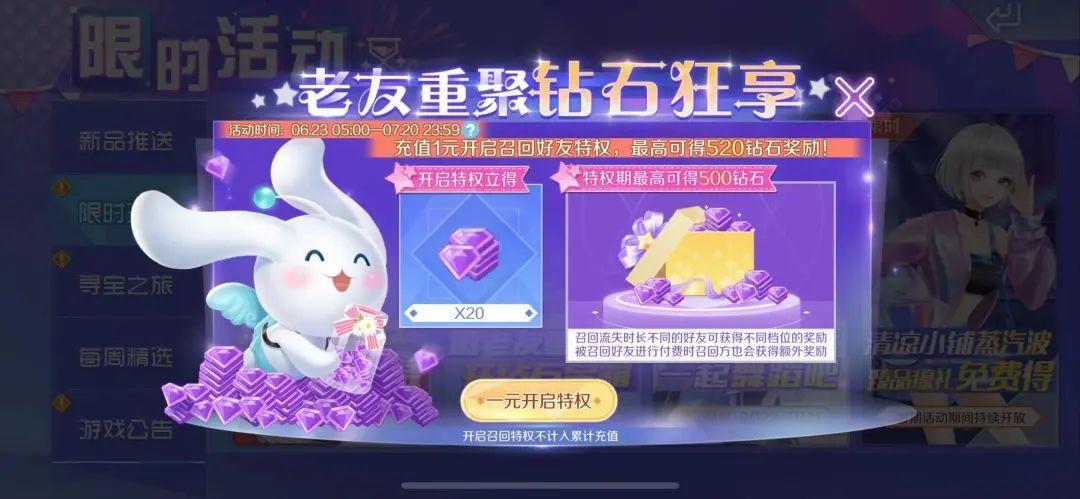 QQ炫舞星瞳同款黑猫套装甜酷来袭!钻石美衣礼通通免费兑~(图27) QQ炫舞星瞳同款黑猫套装甜酷来袭!钻石美衣礼通通免费兑~(图27)