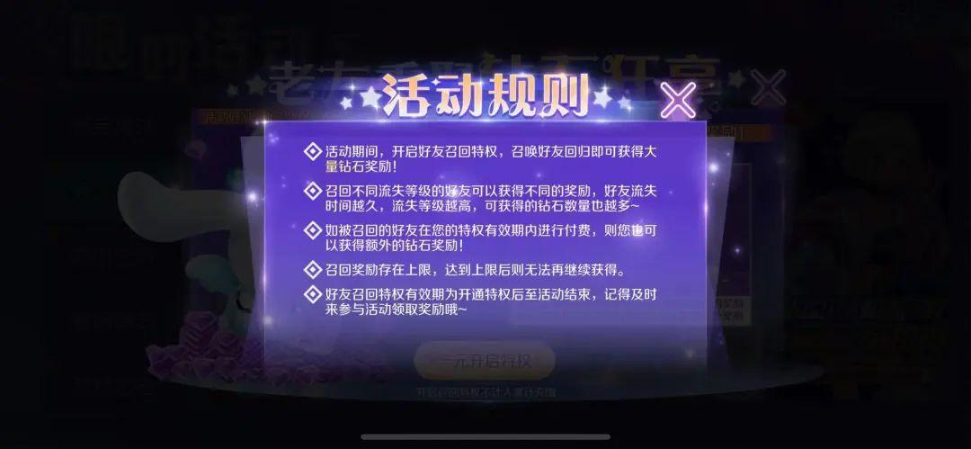 QQ炫舞星瞳同款黑猫套装甜酷来袭!钻石美衣礼通通免费兑~(图28) QQ炫舞星瞳同款黑猫套装甜酷来袭!钻石美衣礼通通免费兑~(图28)