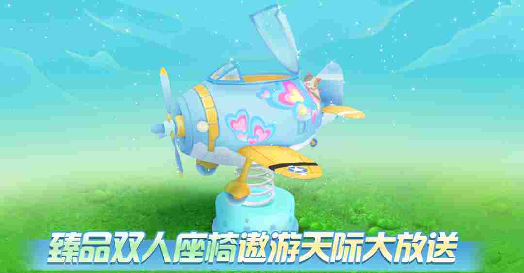 QQ炫舞臻品双人座椅+404钻+轻奢对戒免费兑?来瓜分二十万现金红包!(图3) QQ炫舞臻品双人座椅+404钻+轻奢对戒免费兑?来瓜分二十万现金红包!(图3)