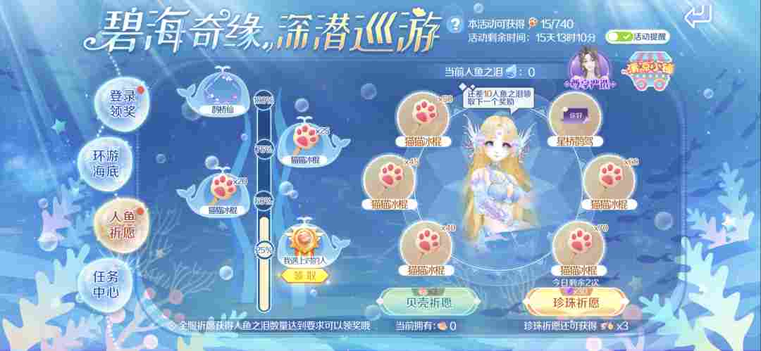 QQ炫舞臻品双人座椅+404钻+轻奢对戒免费兑?来瓜分二十万现金红包!(图11) QQ炫舞臻品双人座椅+404钻+轻奢对戒免费兑?来瓜分二十万现金红包!(图11)