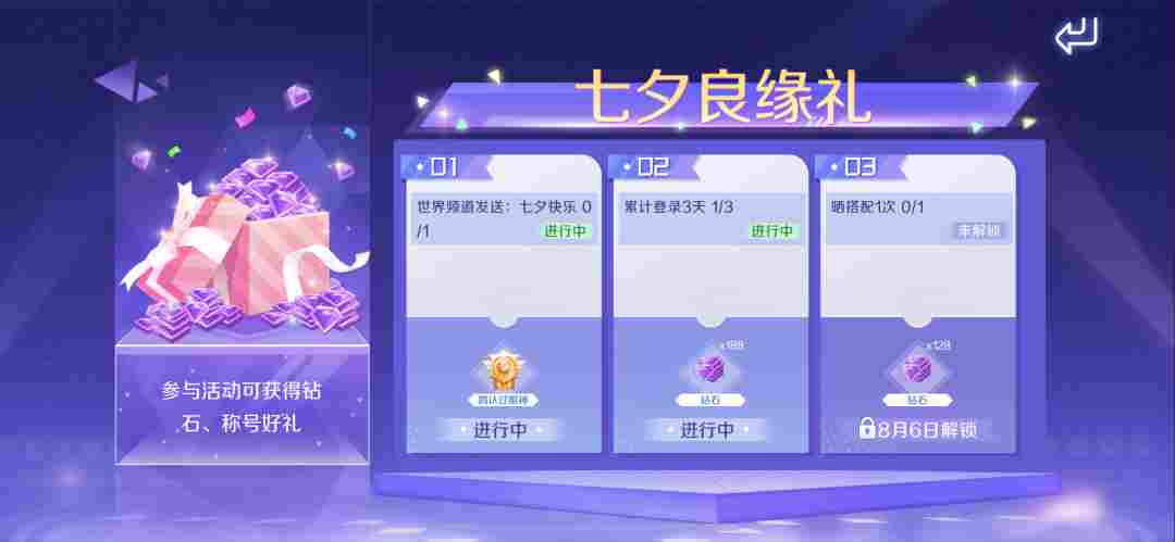 QQ炫舞臻品双人座椅+404钻+轻奢对戒免费兑?来瓜分二十万现金红包!(图13) QQ炫舞臻品双人座椅+404钻+轻奢对戒免费兑?来瓜分二十万现金红包!(图13)