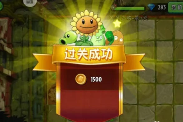 植物大战僵尸,植物大战僵尸下载 植物大战僵尸,植物大战僵尸下载