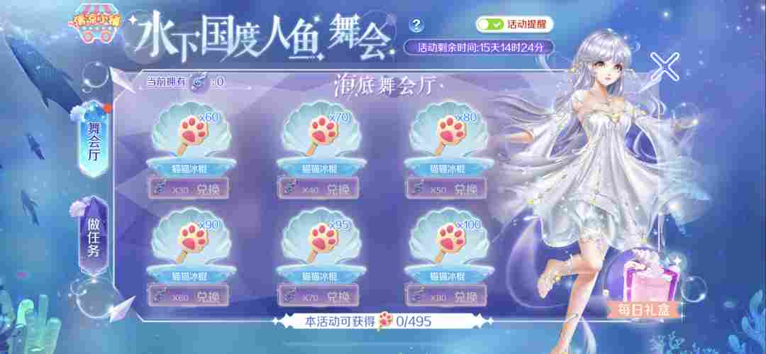 QQ炫舞臻品双人座椅+404钻+轻奢对戒免费兑?来瓜分二十万现金红包!(图15) QQ炫舞臻品双人座椅+404钻+轻奢对戒免费兑?来瓜分二十万现金红包!(图15)