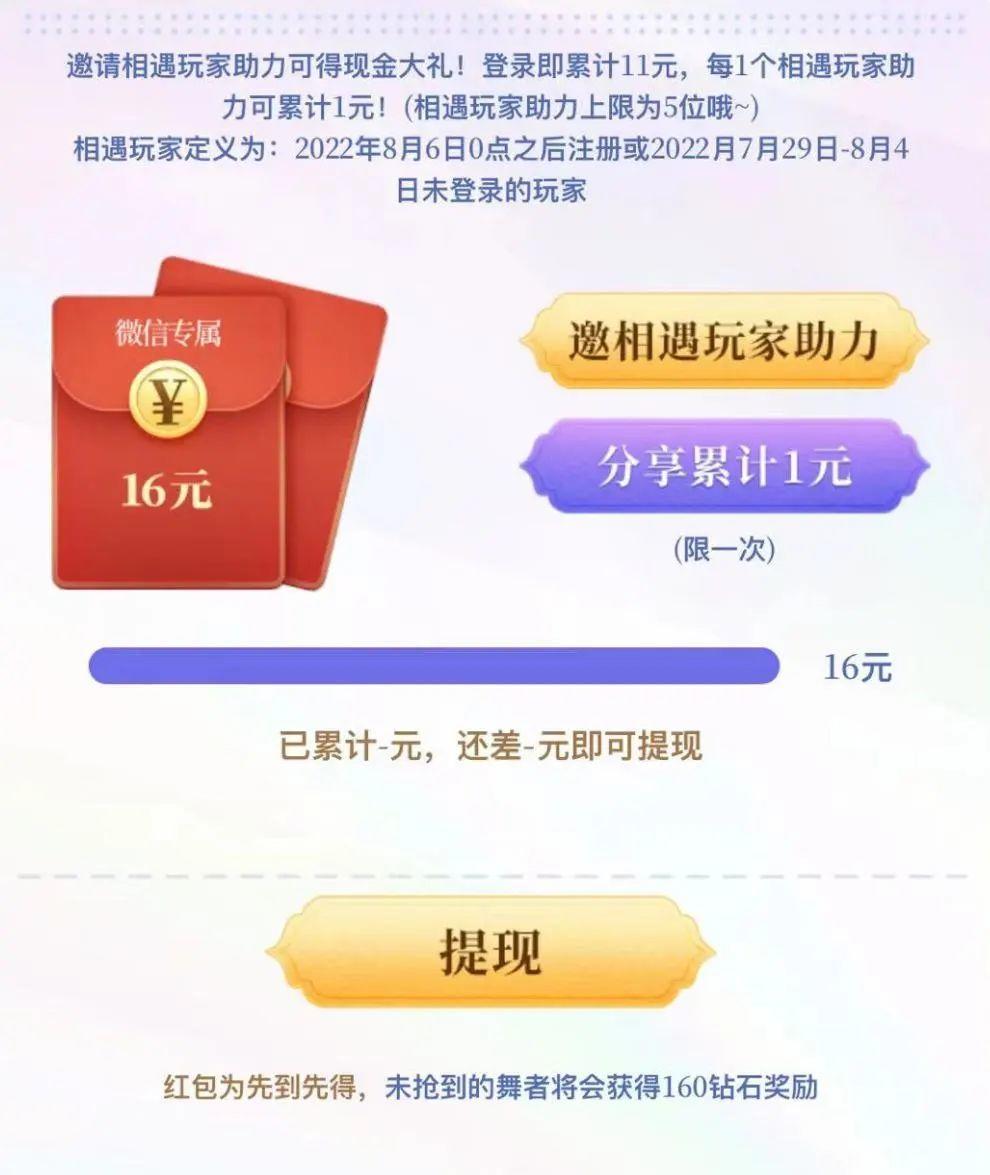 QQ炫舞臻品双人座椅+404钻+轻奢对戒免费兑?来瓜分二十万现金红包!(图19) QQ炫舞臻品双人座椅+404钻+轻奢对戒免费兑?来瓜分二十万现金红包!(图19)
