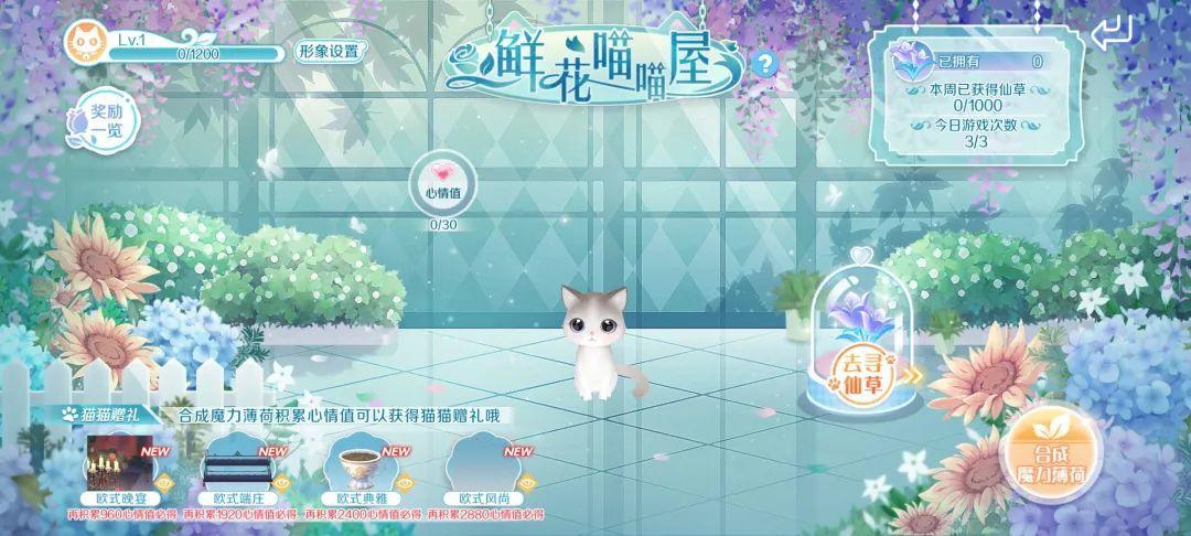 QQ炫舞臻品双人座椅+404钻+轻奢对戒免费兑?来瓜分二十万现金红包!(图27) QQ炫舞臻品双人座椅+404钻+轻奢对戒免费兑?来瓜分二十万现金红包!(图27)