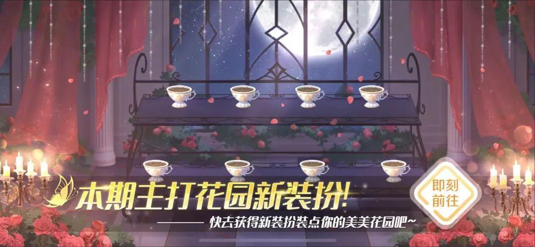 QQ炫舞臻品双人座椅+404钻+轻奢对戒免费兑?来瓜分二十万现金红包!(图28) QQ炫舞臻品双人座椅+404钻+轻奢对戒免费兑?来瓜分二十万现金红包!(图28)