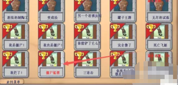 植物大战僵尸,植物大战僵尸下载 植物大战僵尸,植物大战僵尸下载