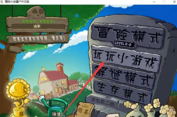 植物大战僵尸,植物大战僵尸下载 植物大战僵尸,植物大战僵尸下载