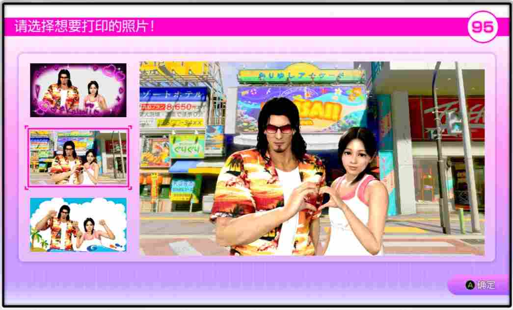 《人中之龙 极3/人中之龙3 外传 Dark Ties》评测：新时代没有容纳“任侠”的船