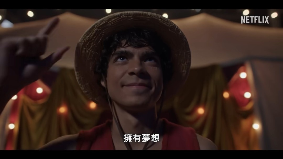 《海贼王》真人版第二季官中PV发布!3月10日上线(图3) 《海贼王》真人版第二季官中PV发布!3月10日上线