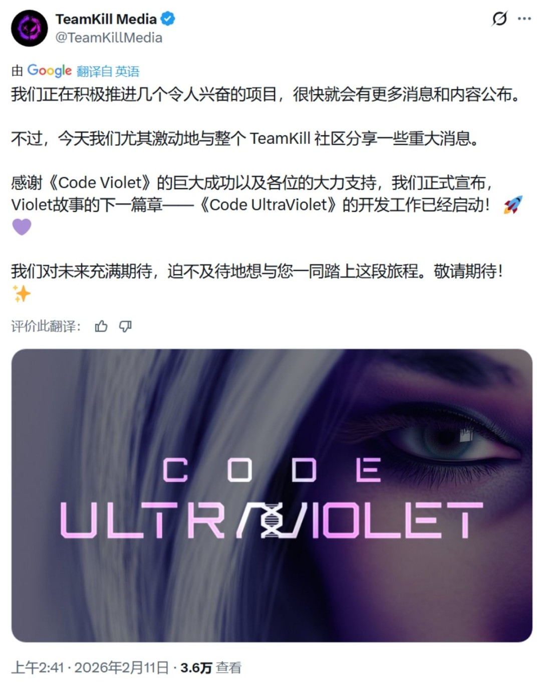 评分仅29 《Code Violet》团队称大获成功 还要出续作(图3) 评分仅29 《Code Violet》团队称大获成功 还要出续作