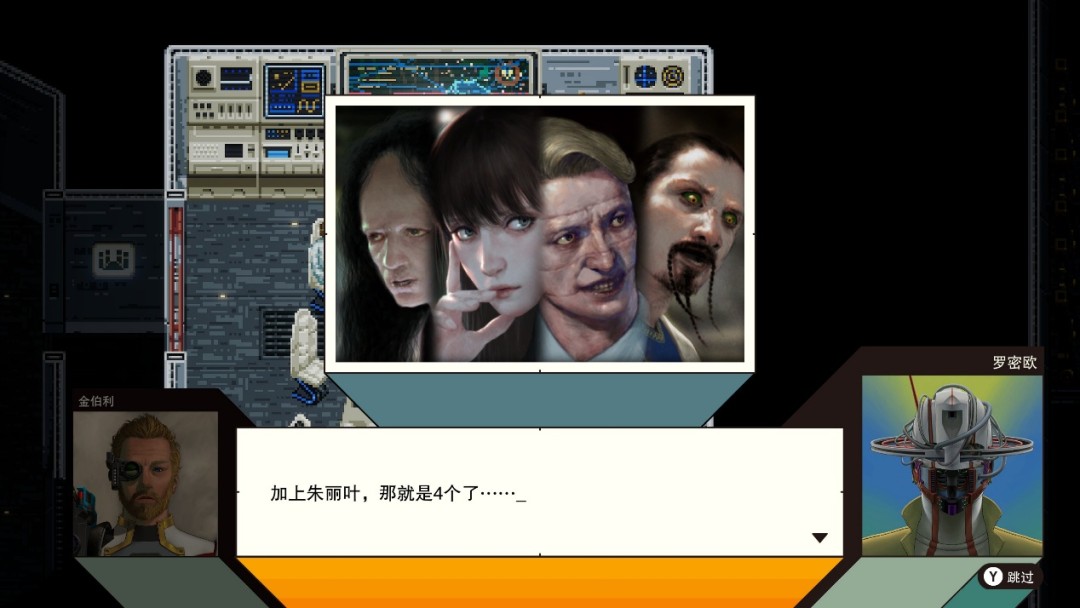 《罗密欧是个绝命侠》评测：初恋五十次