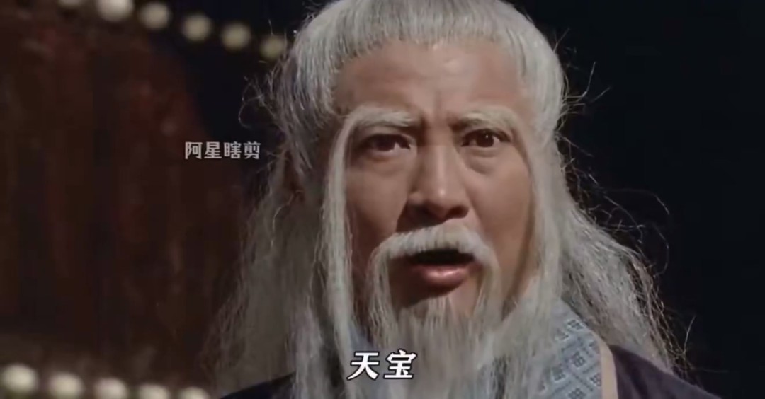 AI魔改《倚天屠龙记》！武功盖世张天宝在里面乱杀